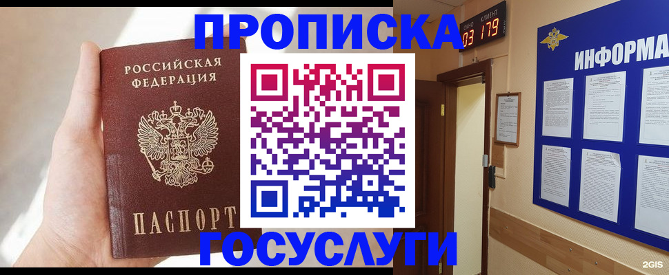 форма 3 в Гатчине