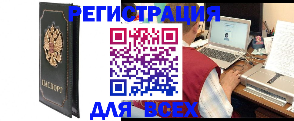 пропишу в квартире в Гатчине